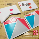 Art Master Poker SS15 Poker Non -Original Imported Paper