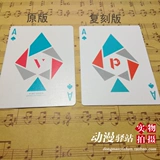 Art Master Poker SS15 Poker Non -Original Imported Paper
