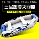 Ластик для рыбалки, надувной пластиковый кушон с зарядкой, лодка, мотор, увеличенная толщина