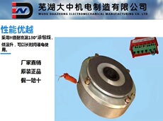 Тормоза sdz1-200-300-450-600-850-2000电磁失电制动器芜湖大中机电制造