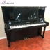 Đàn piano Yamaha YAMAHA UX30BL Nhật Bản nhập khẩu cho người mới bắt đầu học đàn piano chuyên nghiệp dọc - dương cầm