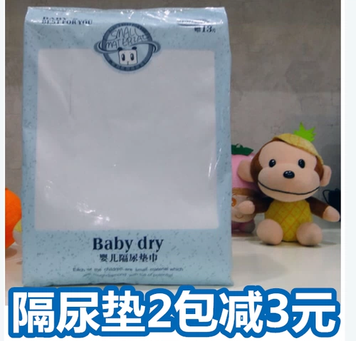 Маленький откровенный младенец капает утилизация заданного утилизации Taskin