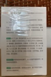 5 Crown Store㊣ Eny-For-One Commendation за индивидуальную компенсацию, идеальную подарочную коробку Aloe Vera 2 штуки * 40G Новая и старая упаковка случайно отправлена