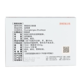 Инъекция инъекции Huang Tengmin Ennuo Инъекции инъекций.