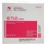 Аннай, близкий к инъекционным ветеринарным препаратам, свиньи, скоту и овцам, 1000 антифрамотическая таблетка, снятие горячих городских таблеток облегчения боли подлинные анти -инфляции