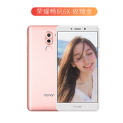 Được sử dụng Huawei Huawei vinh quang chơi 6x đầy đủ Netcom di động Unicom Telecom Edition thông minh dual thẻ 4 Gam điện thoại di động