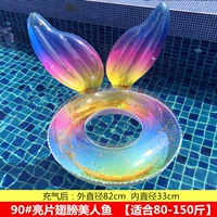 90#Rainbow Sens Mermaid [80-150 Catties