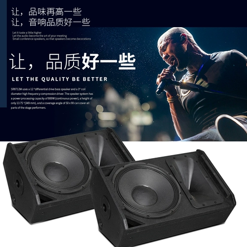 DKA SRX712 Выступление Свадебное вспомогательное возвращение возврат возврат слушания Процедура Профессиональный сингл 12 -дюймовый надзор