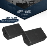 DKA SRX712 Выступление Свадебное вспомогательное возвращение возврат возврат слушания Процедура Профессиональный сингл 12 -дюймовый надзор