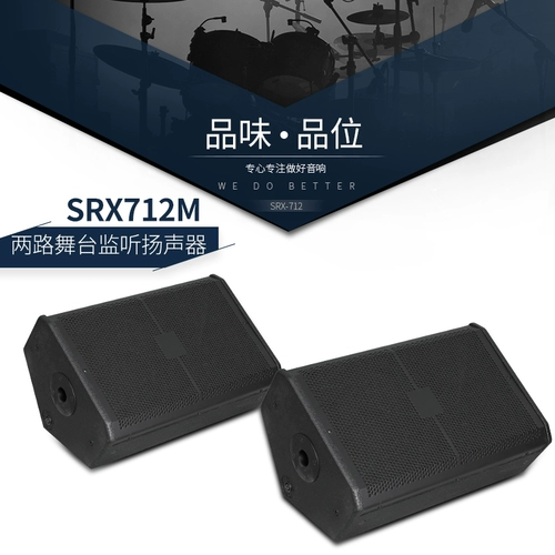 DKA SRX712 Выступление Свадебное вспомогательное возвращение возврат возврат слушания Процедура Профессиональный сингл 12 -дюймовый надзор