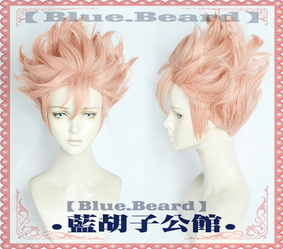 taobao agent [Blue beard] Different invasion ID: Invaded COS wigship Detective Orange Pink