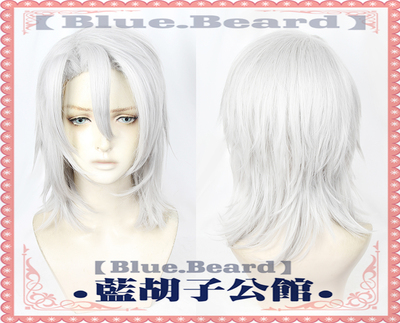taobao agent [Blue beard] The blade of the ghost extinguishes Yuyu Tianyuan Pentai version of the sound pillar cos wigs