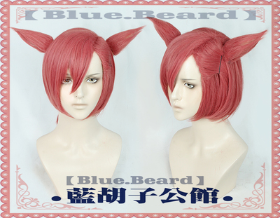 taobao agent [Blue Beard] Final fantasy FF14 5.3 version of Gurahatia Crystan COS wig