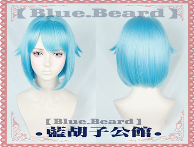 taobao agent [Blue beard] Idol Fantasy Festival COS wig