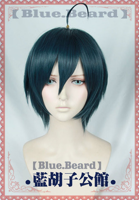 taobao agent [Blue beard] COS wigs New · Barnic Break -Break V3 The most original one -fixed fixed model
