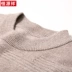 Hengyuanxiang mùa đông nam 100% len nguyên chất áo len cổ tròn áo len thanh niên sọc dày áo len nam - Kéo qua