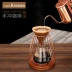 Koonan Kana tay đứng cà phê Bird tổ yến lọc cà phê cốc giữ cơ sở gỗ rắn cơ miệng tốt đặt nồi - Cà phê