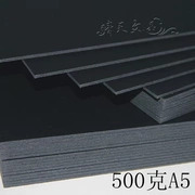 500g bìa cứng màu đen trong suốt A5 hướng dẫn sử dụng album giấy DIY bên trong trang danh thiếp giấy kẹt thẻ đen - Giấy văn phòng