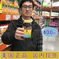 Spot Nature Made витамин B12 витамин B12 1000 мкг* 400 подлинный американский подлинный