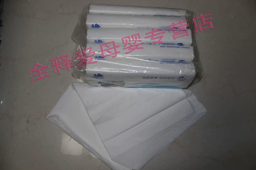Гигиеническая прокладка для беременных, туалетная бумага, большые длинные салфетки, послеродовая простыня, специальный нож для молодой матери
