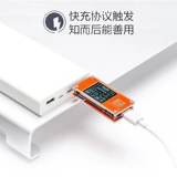 Магазин возвращается за тысячи лет, магазин Chargerlab Power-Z USB PD Tester MFI Идентификация PD Deception Inment
