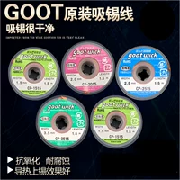 Оригинальный японский импортный мобильный телефон, ноутбук, материнская плата