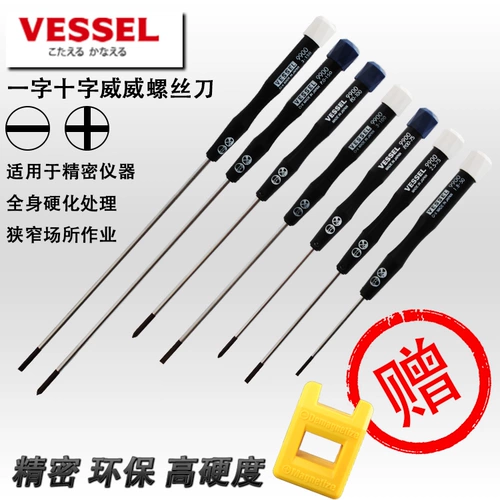 Японская импортная отвертка, ноутбук для ремонта, камера