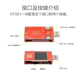 Магазин возвращается за тысячи лет, магазин Chargerlab Power-Z USB PD Tester MFI Идентификация PD Deception Inment