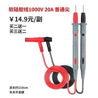 Общая мягкая силиконовая линия обычный тип (анти -фрозен)