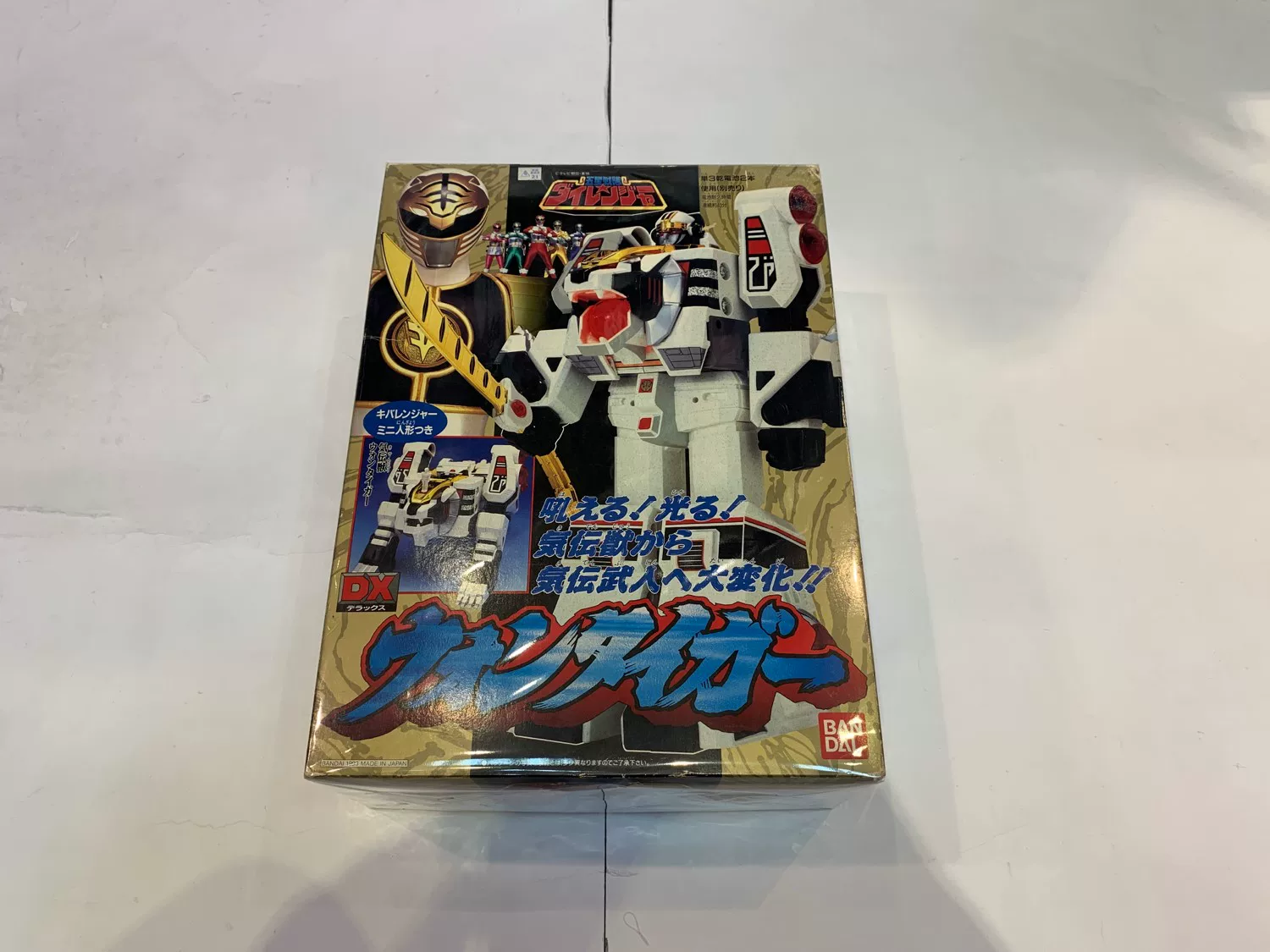 [全新MIB 未剪未贴 1993日版 日产五星战队 星白虎 牙大王]