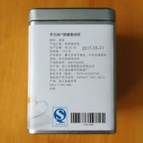 Бесплатная доставка Starbucks Starbucks Biluochun Green Tea Teavana Tea Wana Bag 12 мешков 48 грамм