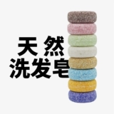 Lagom Planet Solid Shampoo -Olive Solid Shampoo Bar -olive