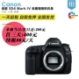 Cho thuê máy ảnh DSLR Canon EOS 5D Mark IV 5D4 Một máy chụp và cho thuê ở Thượng Hải - SLR kỹ thuật số chuyên nghiệp máy ảnh du lịch giá rẻ