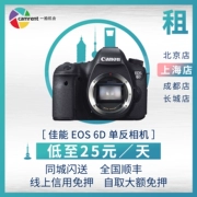 Cho thuê ống kính máy ảnh DSLR Canon 6D 24-105 4 máy độc lập - SLR kỹ thuật số chuyên nghiệp