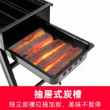 Zibo Barbecue Pyven Homeving Bargel Grill Гриль.