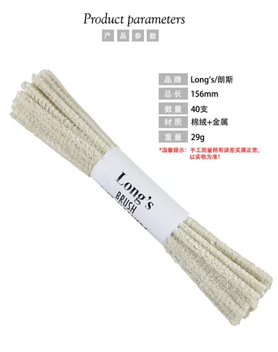 Long's Langs Табак, борьба с борьбой