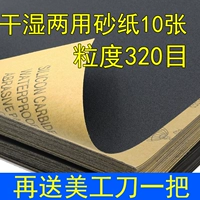 320 сетка 10 бесплатная доставка для отправки американского рабочего ножа