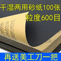 600 метров в пакет 100 листов отправляются красивому рабочему ножу