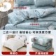 3 Catties Plus Mattress Set [благоприятный олень]