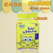 (Mua ba tặng một) Quần pull-up SpongeBob, âm nhạc, tã vô hạn, tã L XL XXL ba mã tùy chọn