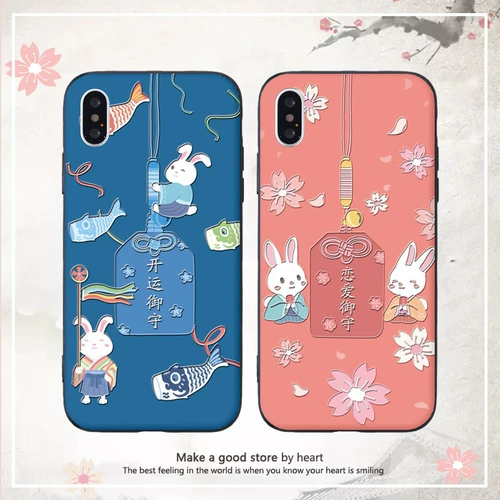 Apple, совместимый iPhone 12, чехол для телефона, японский iPhone11 Pro *S, 8plus