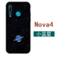 Nova4 ★ Little Blue Star