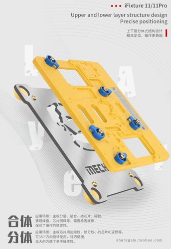 Парень по техническому обслуживанию IP11/11PRO/11PRO MAX SPLIT MANE MANEPAR POARD Ремонтная карта Ifixture 11