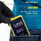 Высокоточный умный сенсорный мобильный телефон, полностью автоматический, сенсорный экран