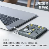 Xinzhi eeprom Code Code Test Reliers 13IN1 Двойной борьбу с процветанием.