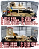 Little Hamster, Хомяк Деревянный Дом Потепление Осень Тысяча Хомяков Продукты игрушки Хьюстер Гнезд House Hamster Деревянные игрушки