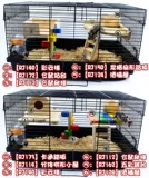 Little Hamster, Хомяк Деревянный Дом Потепление Осень Тысяча Хомяков Продукты игрушки Хьюстер Гнезд House Hamster Деревянные игрушки