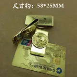 Латунный кошелек, канцтовары, зажим для денег, китайский гороскоп