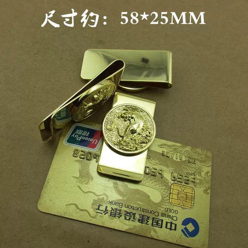 Латунный кошелек, канцтовары, зажим для денег, китайский гороскоп