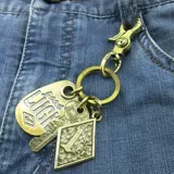 Латунный медный брелок, подарок на день рождения